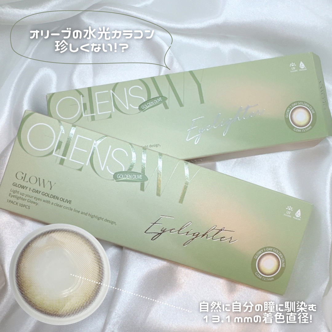 Glowy 1day/OLENS/ワンデー（１DAY）カラコンを使ったクチコミ（3枚目）