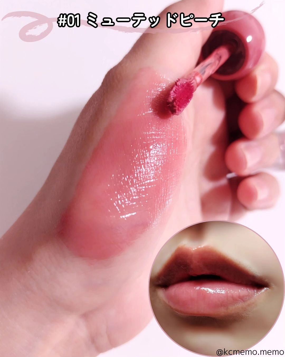 デューイリップグレイズテイント/GIVERNY/リップティントを使ったクチコミ（3枚目）