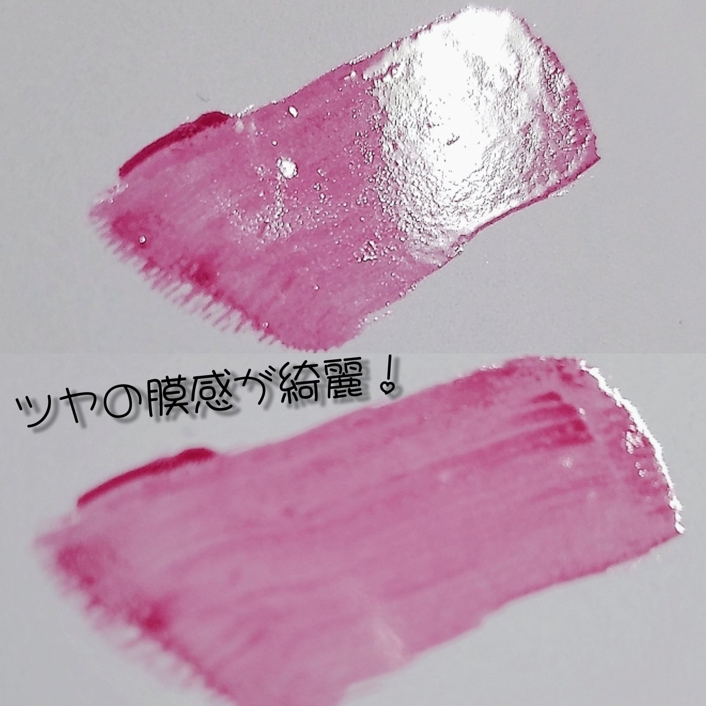 ビルダブルデューイフィットティント/ArteSinsa/リップティントを使ったクチコミ(3枚目)