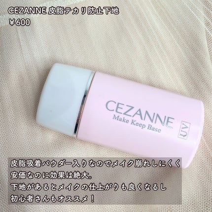 【旧品】マシュマロフィニッシュパウダー/キャンメイク/プレストパウダーを使ったクチコミ(4枚目)