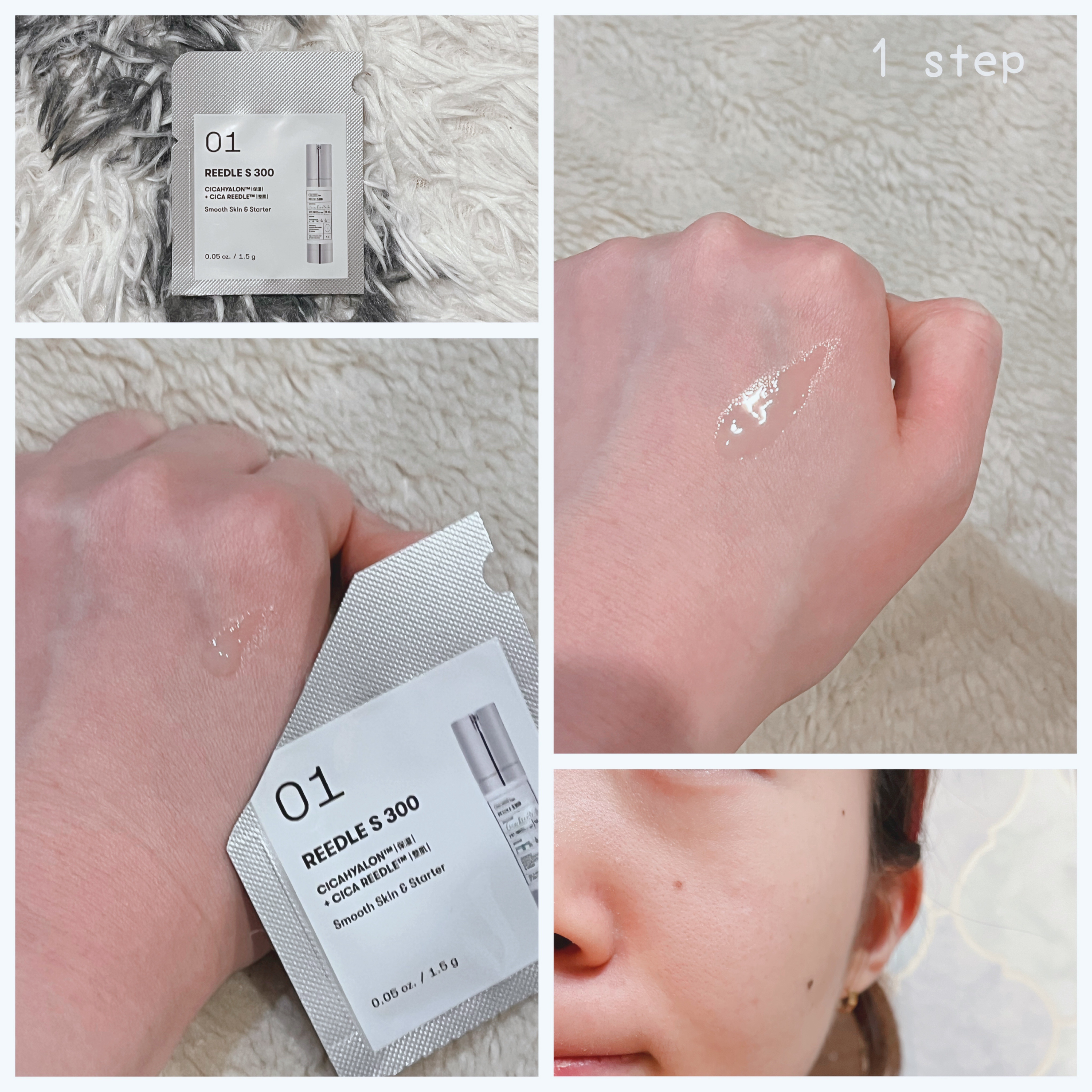 リードルショットオールインワン３ステップマスク/VT/シートマスク・パックを使ったクチコミ（3枚目）