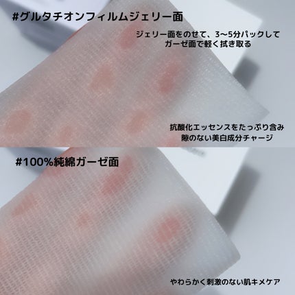 5番 白玉グルタチオンC美容液/numbuzin/美容液を使ったクチコミ(6枚目)