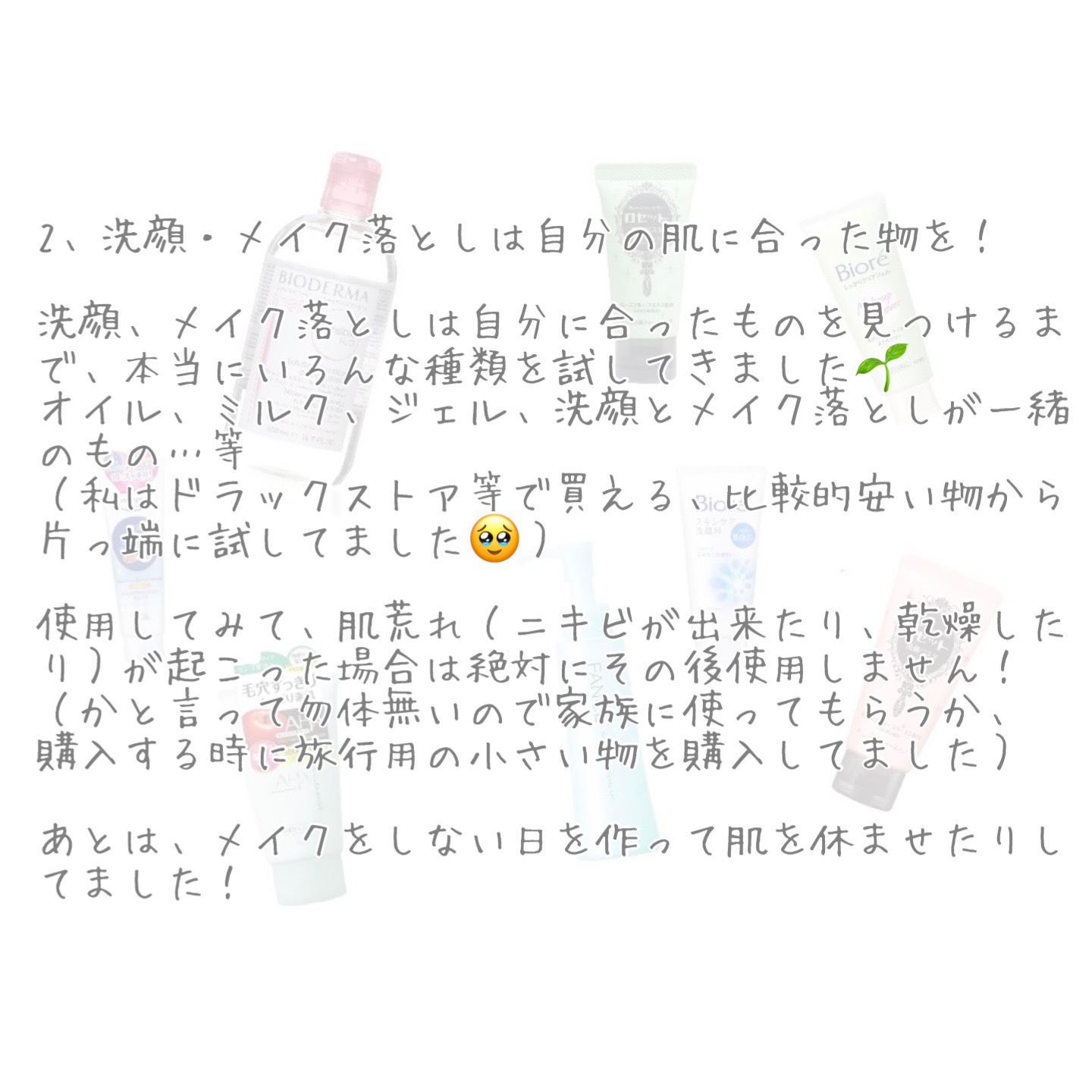 洗顔パスタ 白泥/ロゼット/洗顔フォームを使ったクチコミ（3枚目）