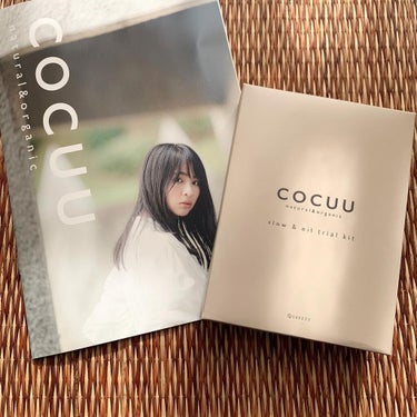 スロウ＆オイルトライアルキット/COCUU(コキュウ)/トライアルキットを使ったクチコミ（3枚目）