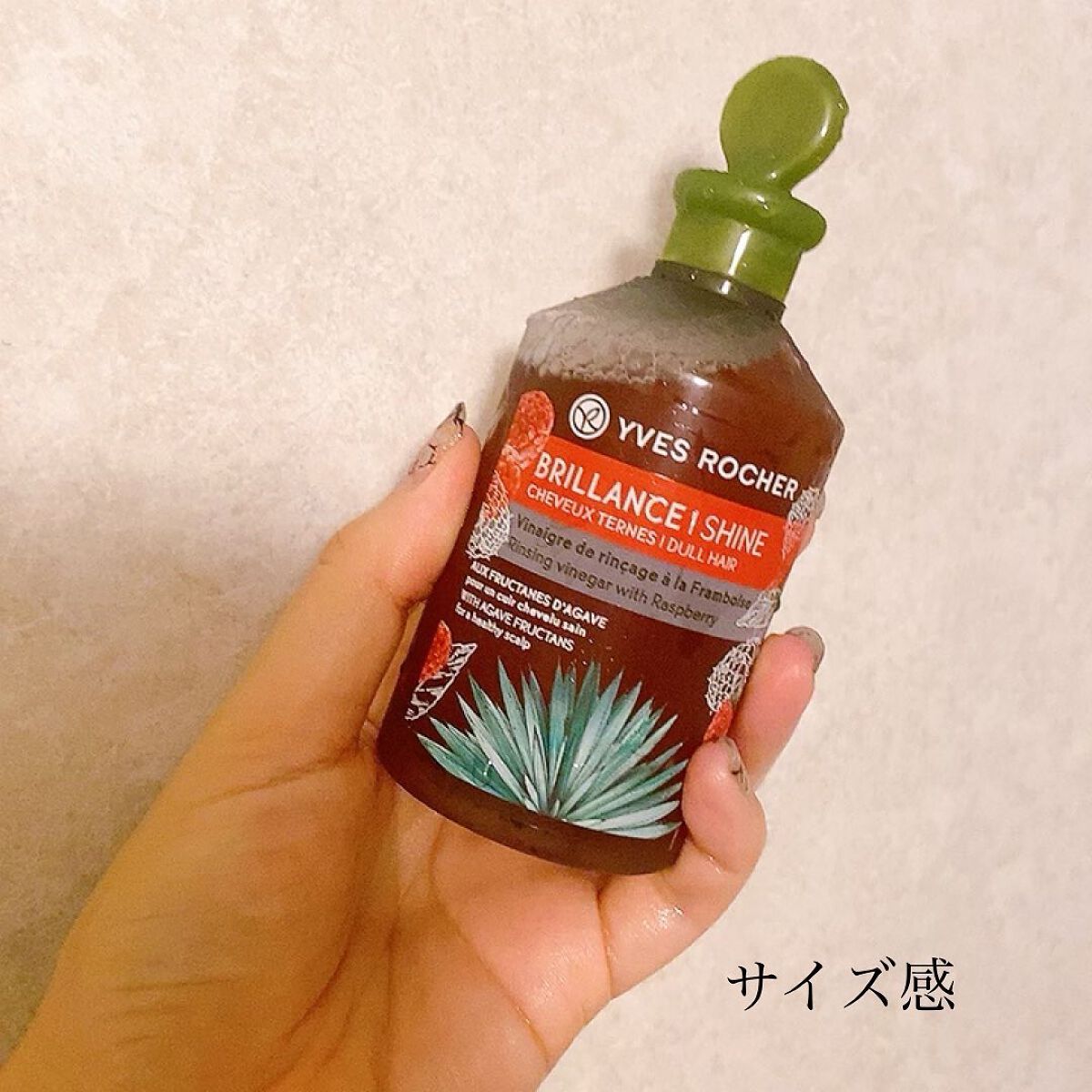 リンシングビネガー シルキーシャイン さらキララズベリー リンシングビネガー さらキララズベリー 150ml【旧】/イヴ・ロシェ/洗い流すヘアトリートメントを使ったクチコミ（2枚目）