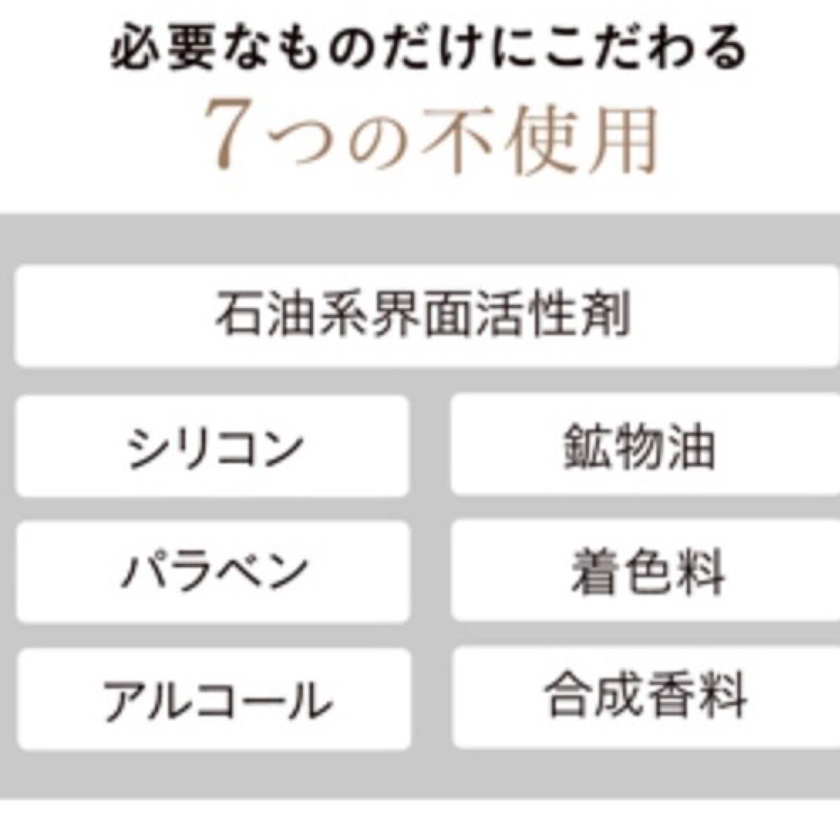 モイスチャライジングセラム/エトヴォス/美容液を使ったクチコミ(3枚目)