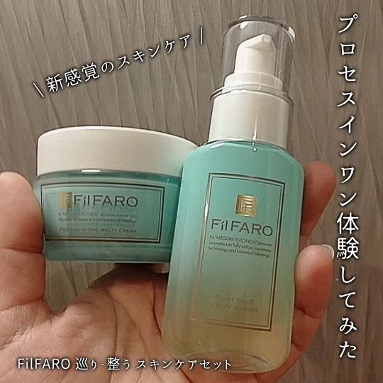 プロセスインワンメルティクリーム/FilFARO/フェイスクリームを使ったクチコミ（1枚目）
