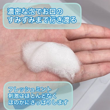 ピュオーラ 薬用ピュオーラ 泡で出てくるハミガキのクチコミ「みなさんは口内で1番菌がたくさんいる場所がどこか知っていますか？

#ピュオーラ #泡ハミガキ.....」（3枚目）