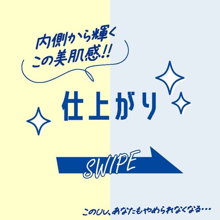 スピラコレッタ UVトリートメントミルクWTSP /日本ライフ製薬/化粧下地を使ったクチコミ(6枚目)