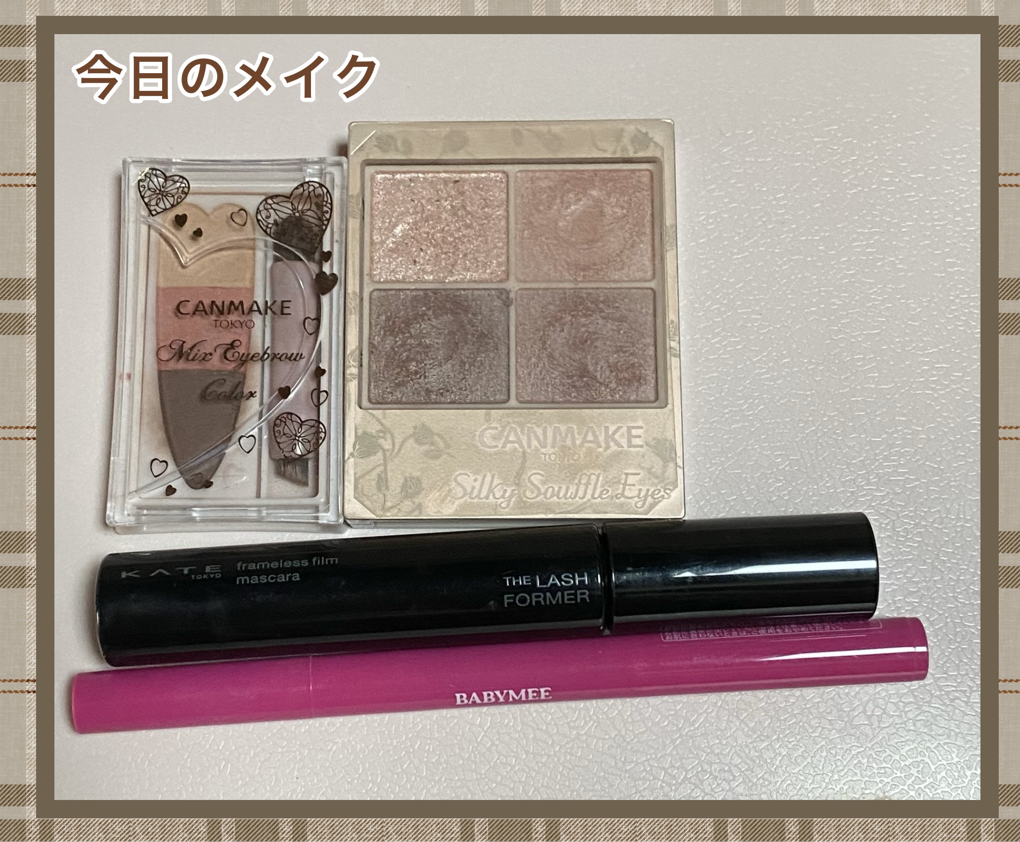 シルキースフレアイズ（マットタイプ）/キャンメイク/アイシャドウパレットを使ったクチコミ（1枚目）