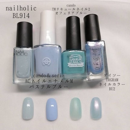 UR GLAM COLOR NAIL SELECTION/U R GLAM/マニキュアを使ったクチコミ(3枚目)