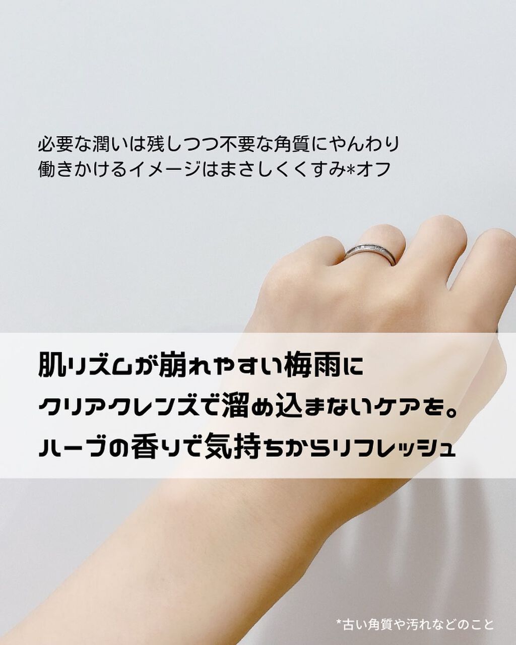 ボタニカルボディーソープ(クリアクレンズ)/BOTANIST/ボディソープを使ったクチコミ(5枚目)