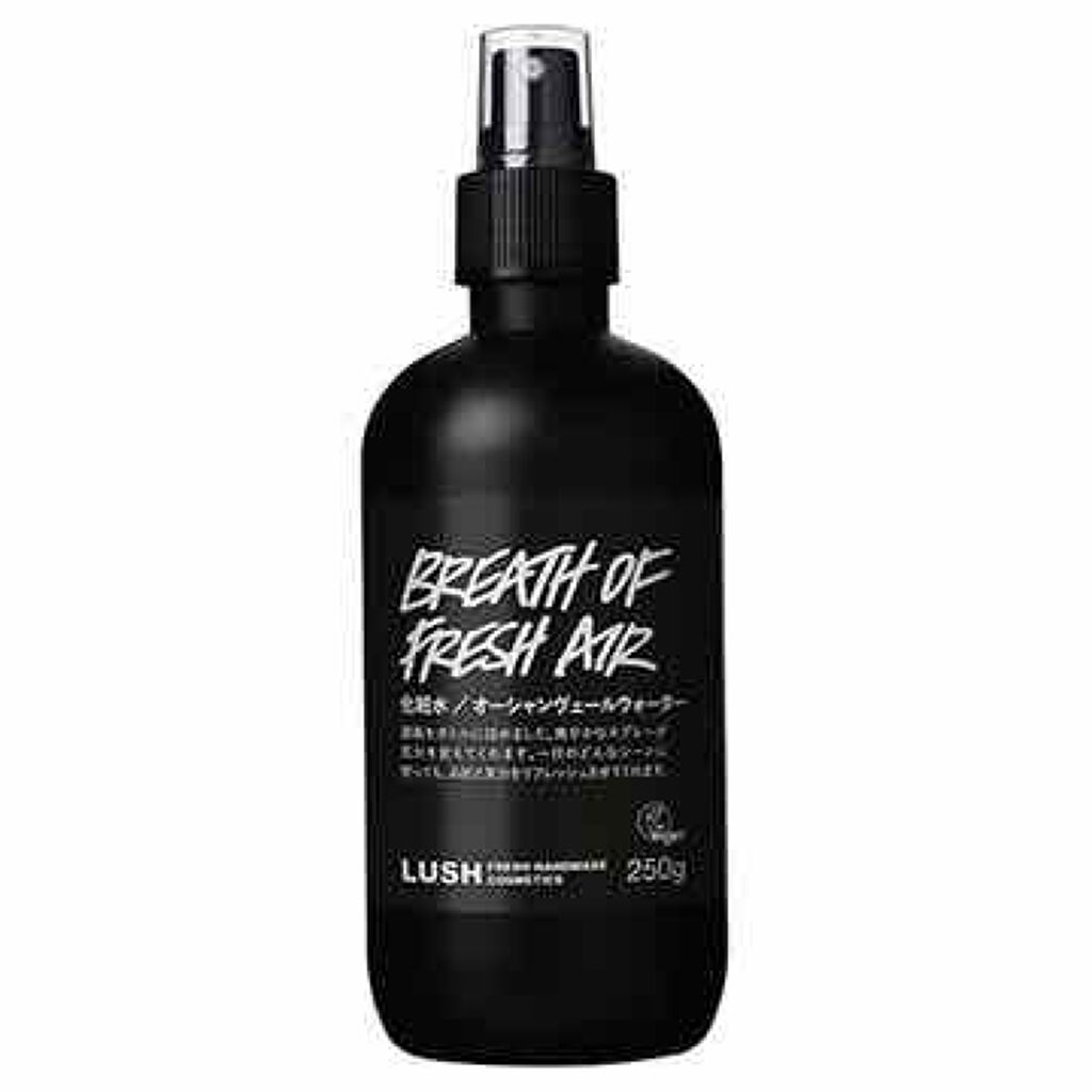 梅しそ on LIPS 「使い始めて1週間経ったので今回はLUSHさんのオーシャンベール..」(1枚目)