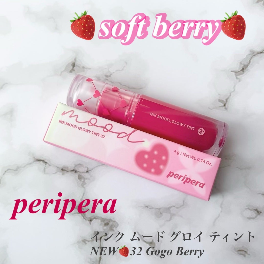 ペリペラ インク ムード グロイ ティント/PERIPERA/リップティントを使ったクチコミ(1枚目)