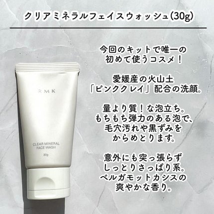 RMK Wトリートメントオイル/RMK/ブースター・導入液を使ったクチコミ(6枚目)