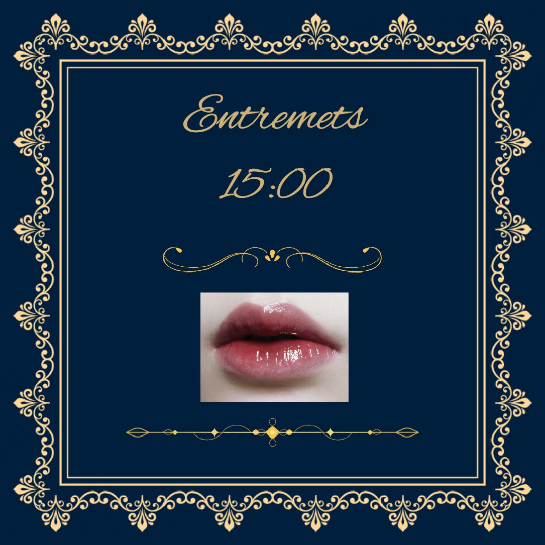 〜アントルメのご案内〜

本日の口紅　rom&ndジューシーラスティングティント　35。

バレンタインにぴったりの甘く濃厚なブラウンリップをご用意いたしました。

15:00より公開いたします。

皆さまのお立ち寄り、心よりお待ちしており