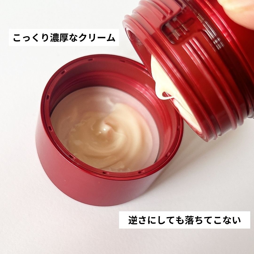 バイタライジングクリーム/ALBLANC/フェイスクリームを使ったクチコミ（3枚目）