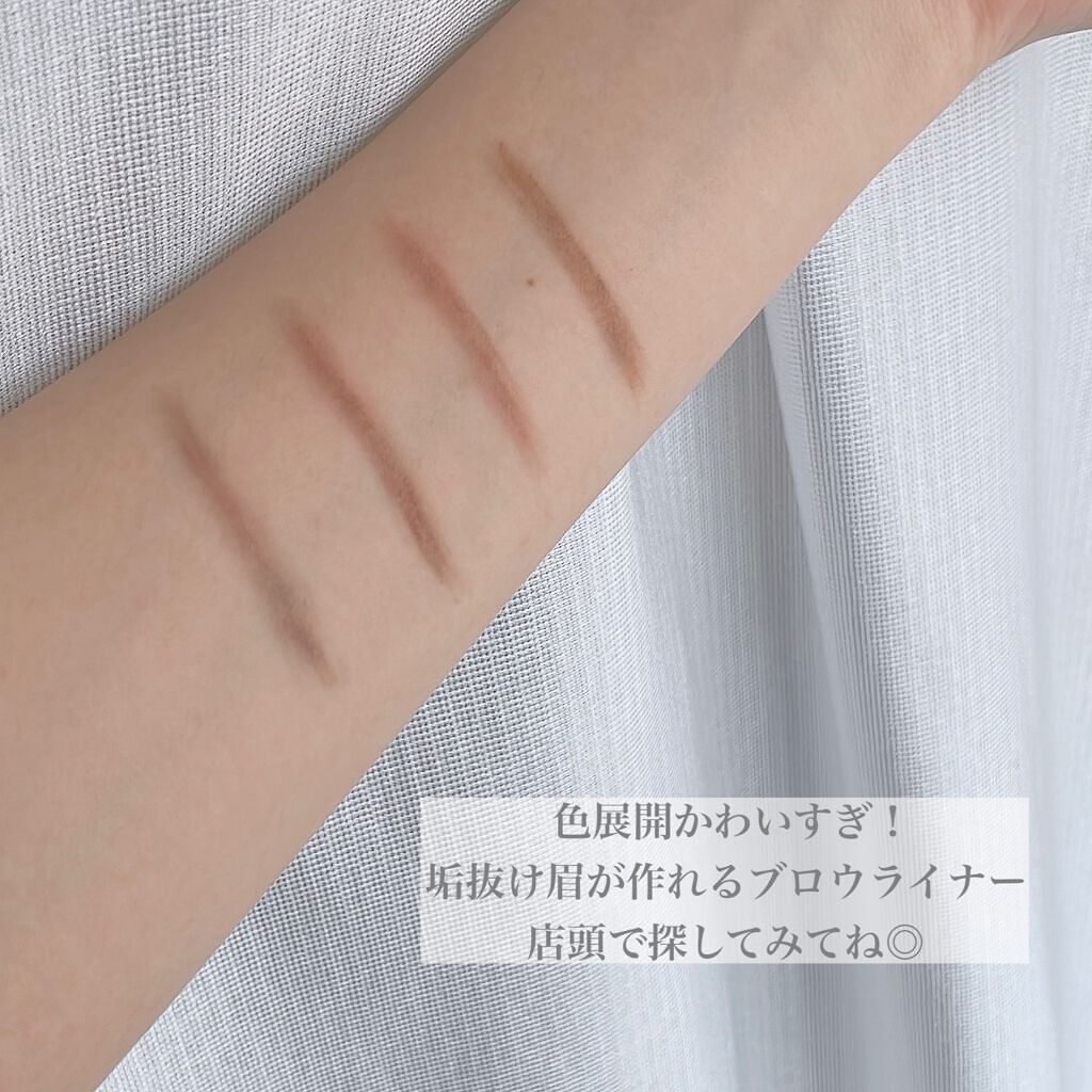 エテュセ アイエディション(ブロウライナー)/ettusais/アイブロウペンシルを使ったクチコミ(4枚目)