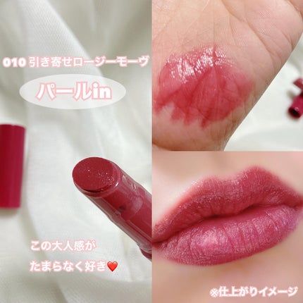 ブレンドベリー リップバルーン/BLEND BERRY/口紅を使ったクチコミ(3枚目)