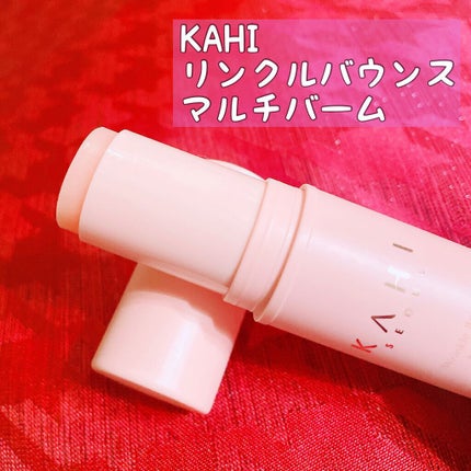 WRバウンス マルチバーム/KAHI/フェイスバームを使ったクチコミ(1枚目)