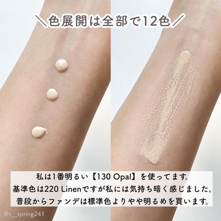 エッセンス スキングロウ ファンデーション/SHISEIDO/リキッドファンデーションを使ったクチコミ(4枚目)