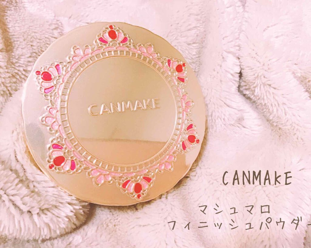 【旧品】マシュマロフィニッシュパウダー/キャンメイク/プレストパウダーを使ったクチコミ(1枚目)