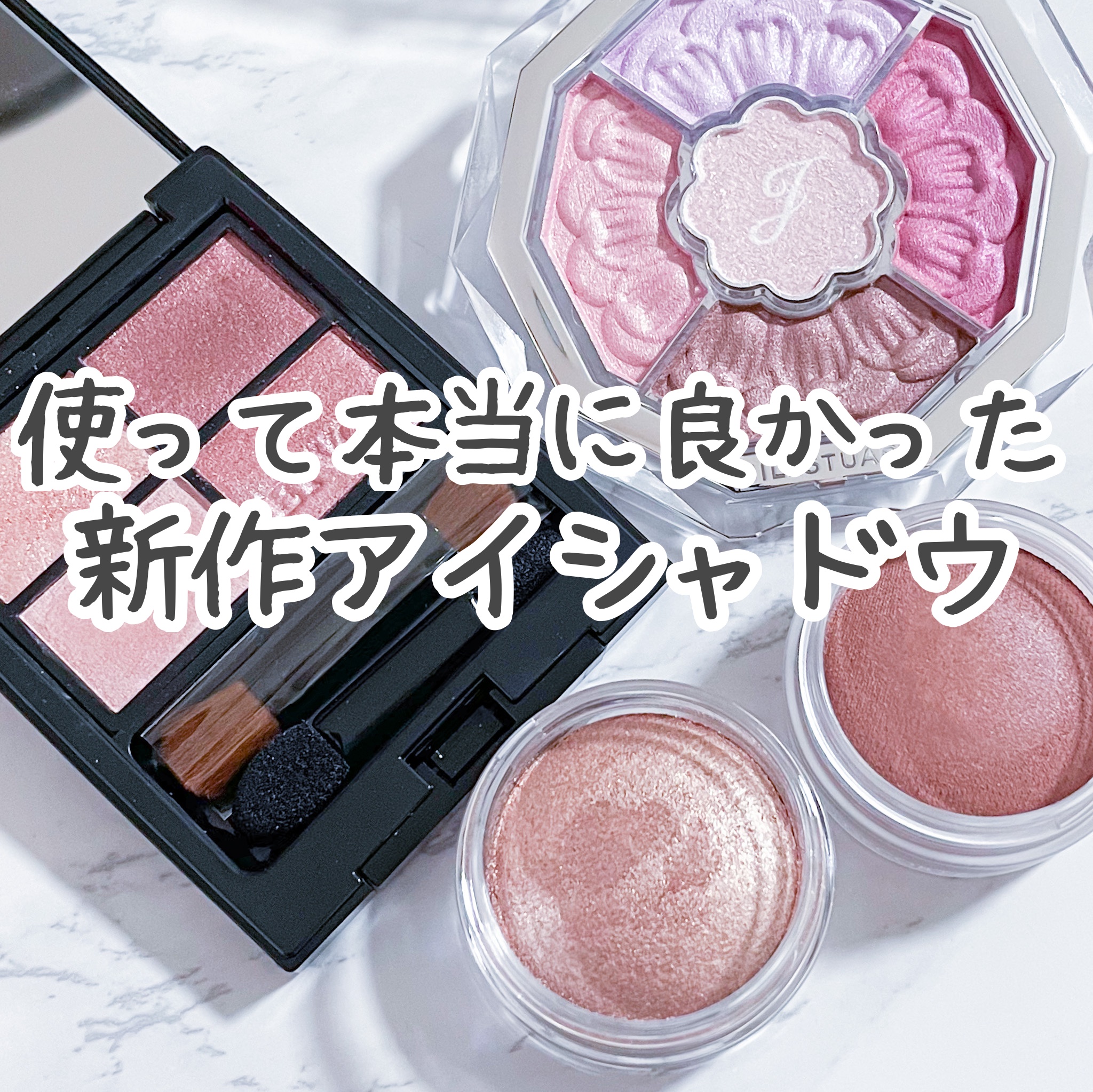 アイグロウジェム スキンシャドウ/DECORTÉ/ジェル・クリームアイシャドウを使ったクチコミ（1枚目）