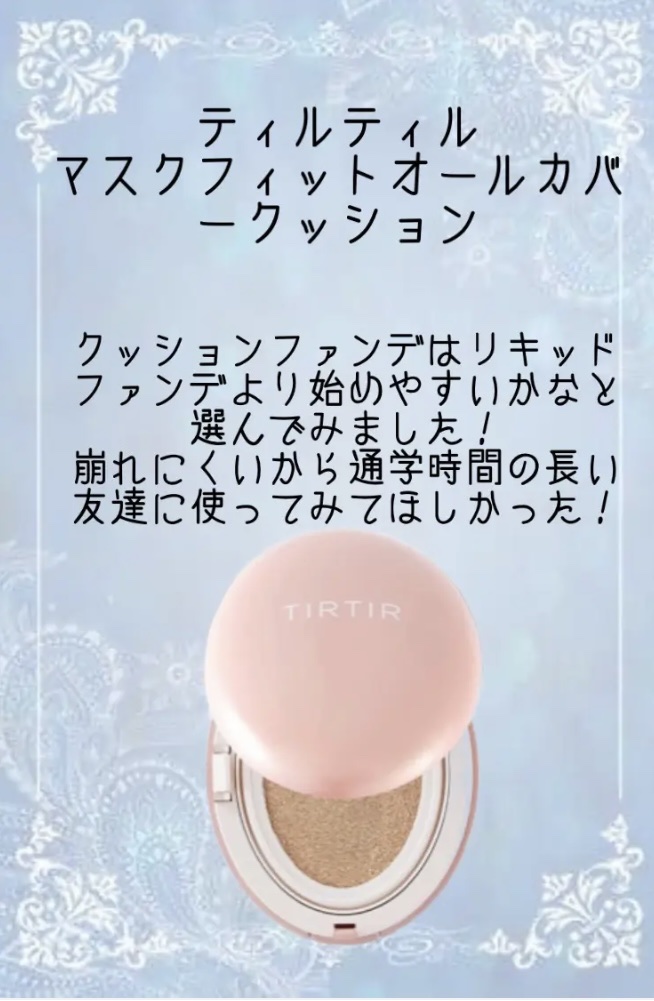 グラスティングメルティングバーム/rom&nd/リップバームを使ったクチコミ（2枚目）