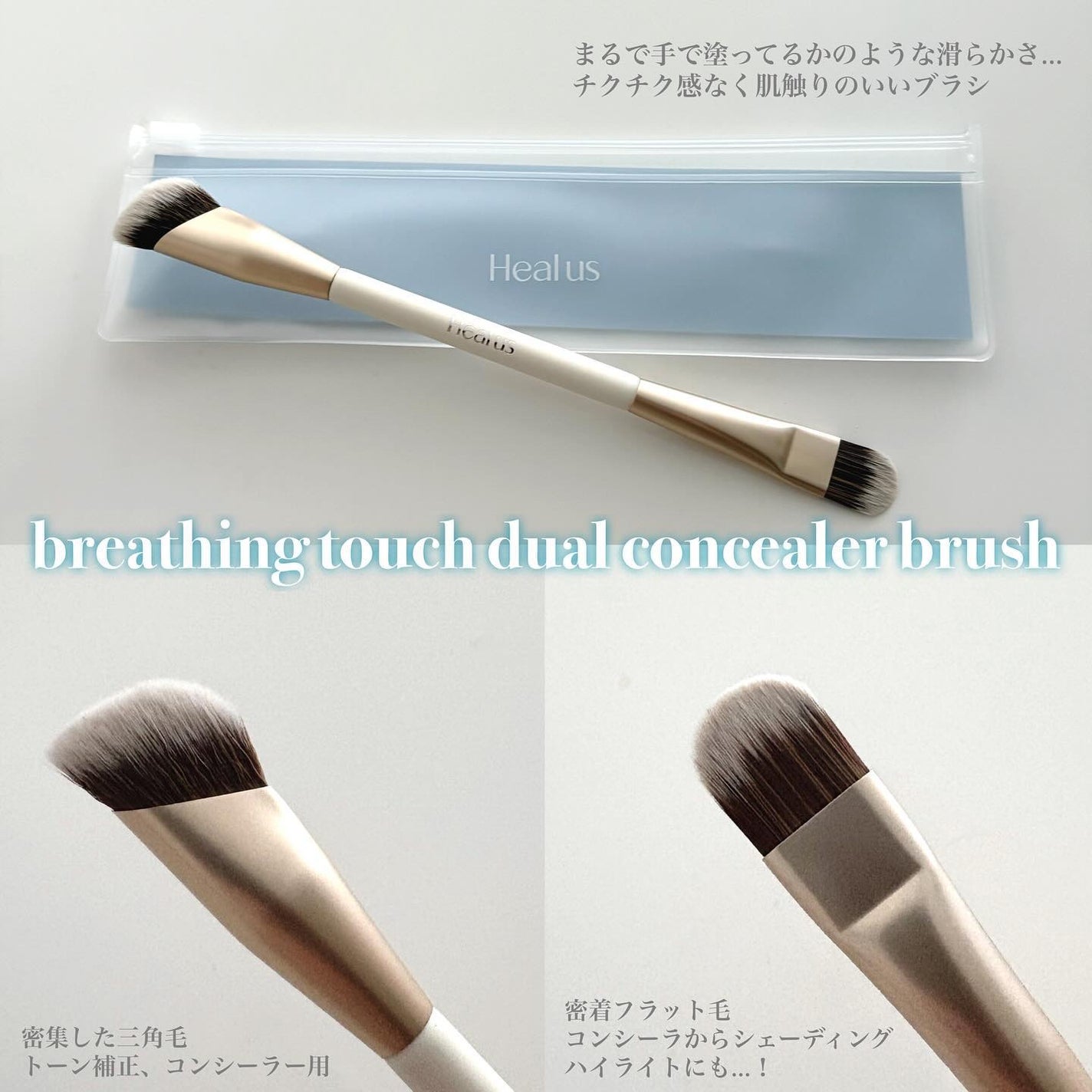ブリージングコンシーラーパレット/Healus/パレットコンシーラーを使ったクチコミ(3枚目)