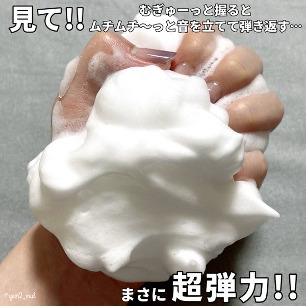 エッセンスイン クレンジングフォーム/d プログラム/洗顔フォーム by 吉見さん