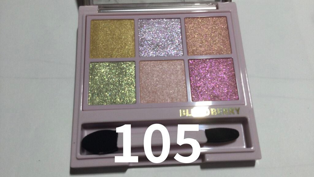 オーラクリエイション/BLEND BERRY/アイシャドウパレットを使ったクチコミ(7枚目)