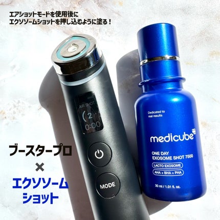 グルタチオングロウアンプル/MEDICUBE/美容液を使ったクチコミ(5枚目)