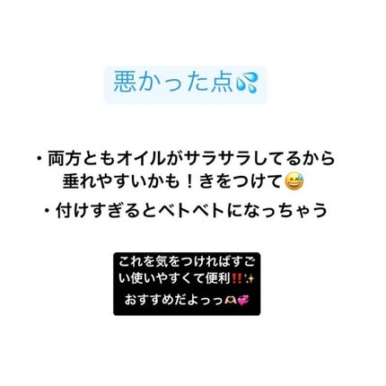 もか。 on LIPS 「今回は私が今までに使っていたヘアオイルについて使ってみての感想..」(4枚目)