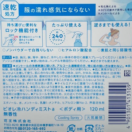 ミセラークレンジングシート セラムモイスト/ビフェスタ/クレンジングシートを使ったクチコミ(5枚目)