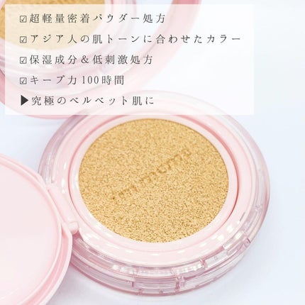 ワンダーベルベットラスティングクッション/i’m meme/クッションファンデーションを使ったクチコミ(4枚目)