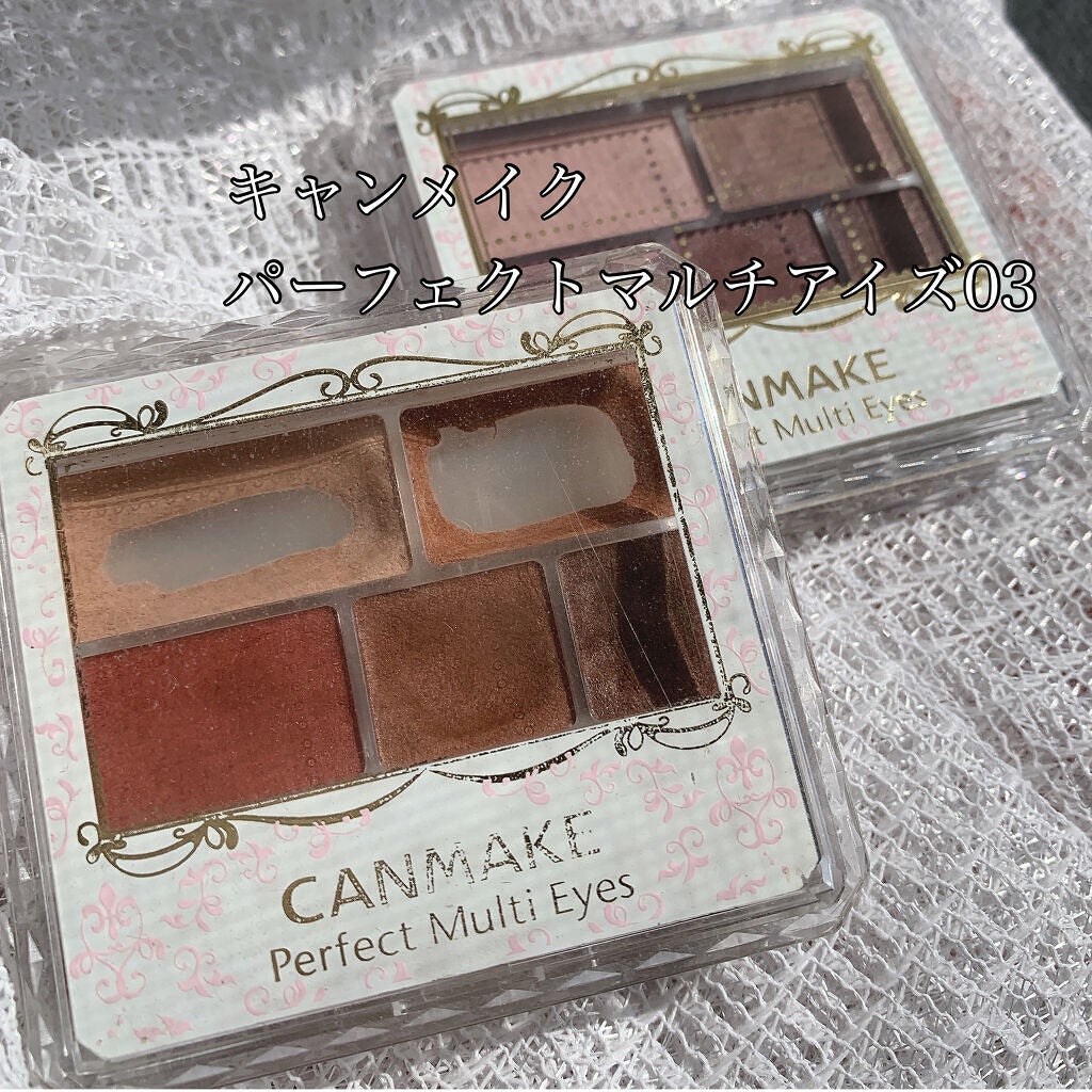 パーフェクトマルチアイズ/キャンメイク/アイシャドウパレットを使ったクチコミ(4枚目)