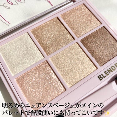 オーラクリエイション #myfavbrown 008 ホワイトカラント＆ベージュブラウン/BLEND BERRY/アイシャドウパレットを使ったクチコミ（3枚目）