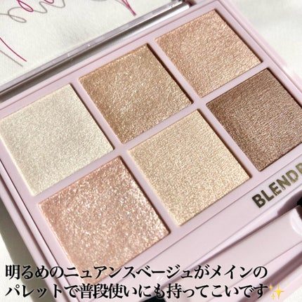 オーラクリエイション/BLEND BERRY/アイシャドウパレットを使ったクチコミ(3枚目)