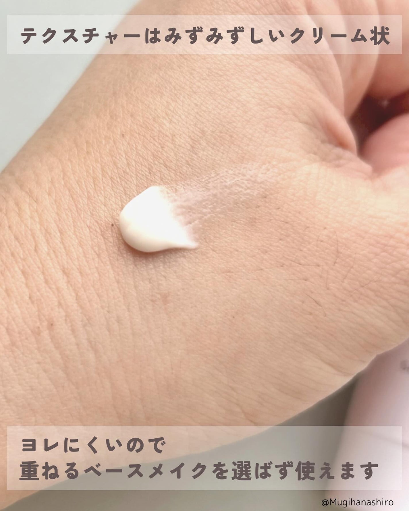 ピュア キャンバス プライマー ブラーリング/ローラ メルシエ/化粧下地を使ったクチコミ(4枚目)