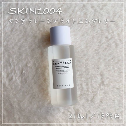 トーンブライトニング ブースティング トナー/SKIN1004/化粧水を使ったクチコミ(1枚目)