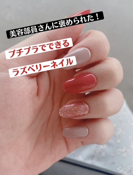 ネイルパーツ/セリア/ネイルチップ・パーツを使ったクチコミ(1枚目)