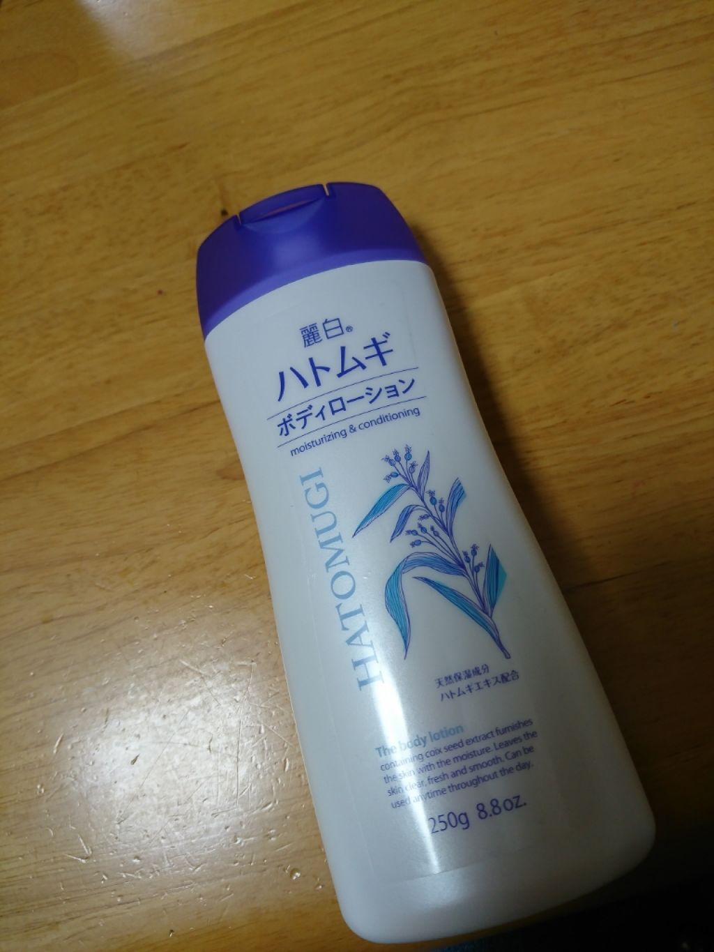 ハトムギ ボディローション/麗白/ボディローションを使ったクチコミ(1枚目)