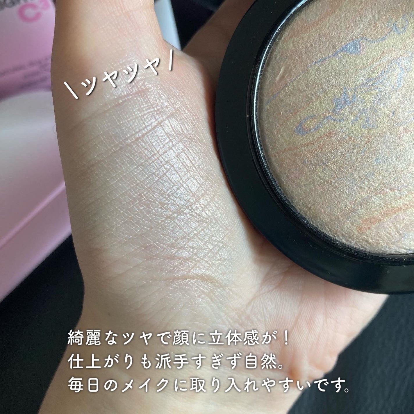 M·A·C ミネラライズ スキンフィニッシュ/M・A・C/パウダーハイライトを使ったクチコミ(3枚目)