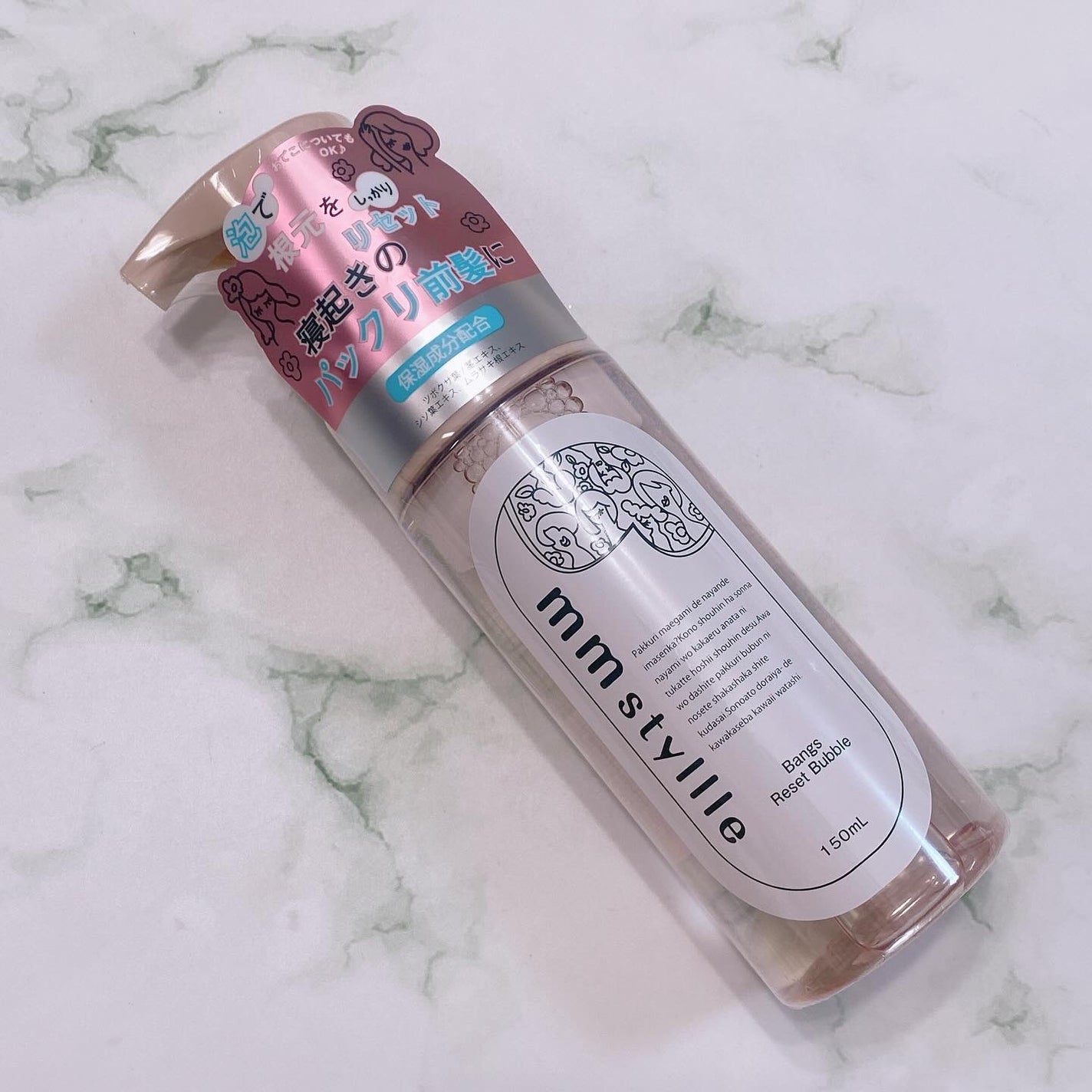 バングリセットバブル/mmstyllle/ヘアムースを使ったクチコミ(4枚目)