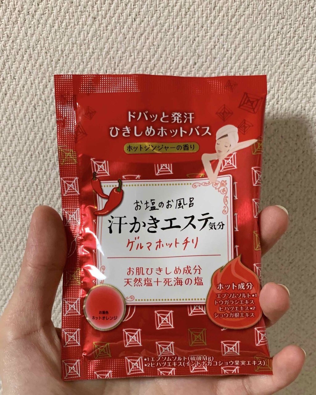 汗かきエステ気分 ゲルマホットチリ ホットジンジャーの香り/マックス/無機塩系入浴剤を使ったクチコミ(1枚目)