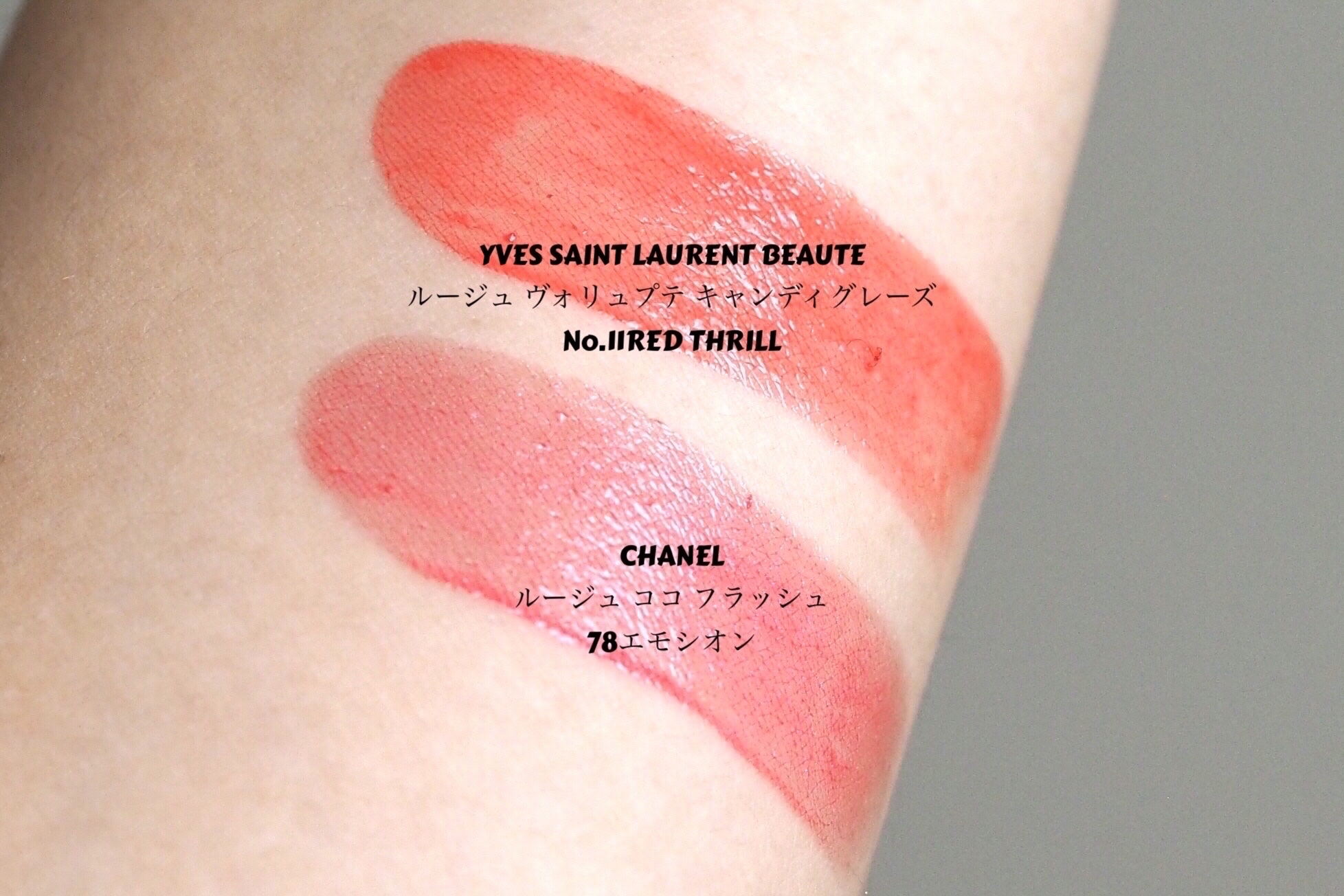 あなたはどっち派？CHANEL・YVES SAINT LAURENT BEAUTEの口紅を徹底