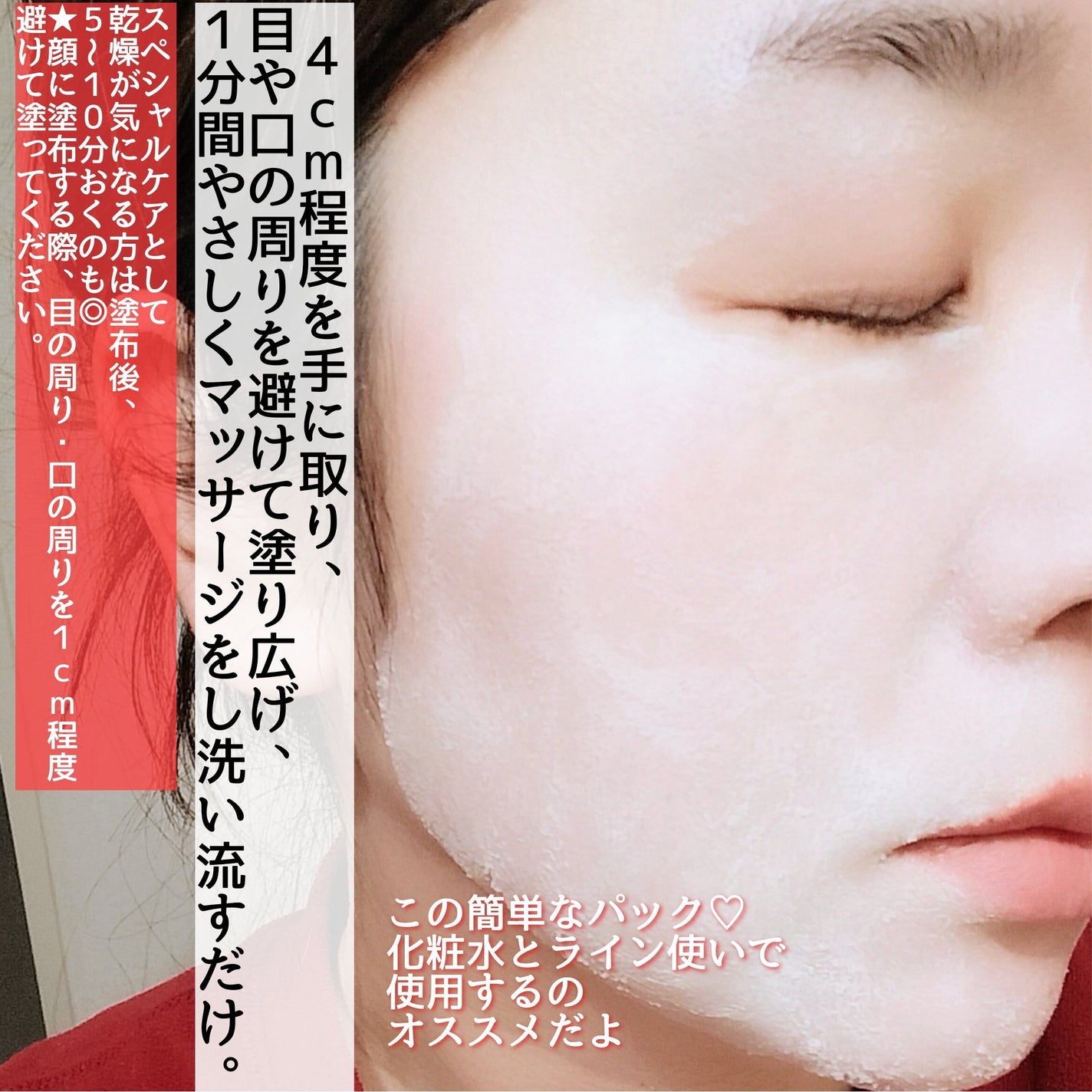 ワフードメイド 酒粕パック グロー/pdc/洗い流すパック・マスクを使ったクチコミ(8枚目)