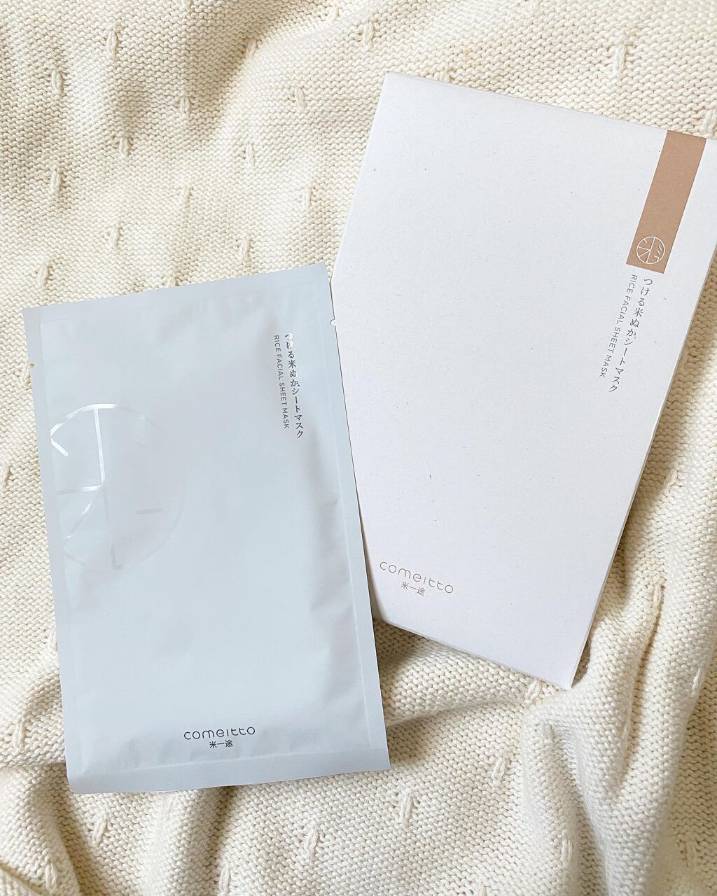 shii on LIPS 「米一途つける米ぬかシートマスク50種類以上の美容成分を詰め込ん..」(1枚目)