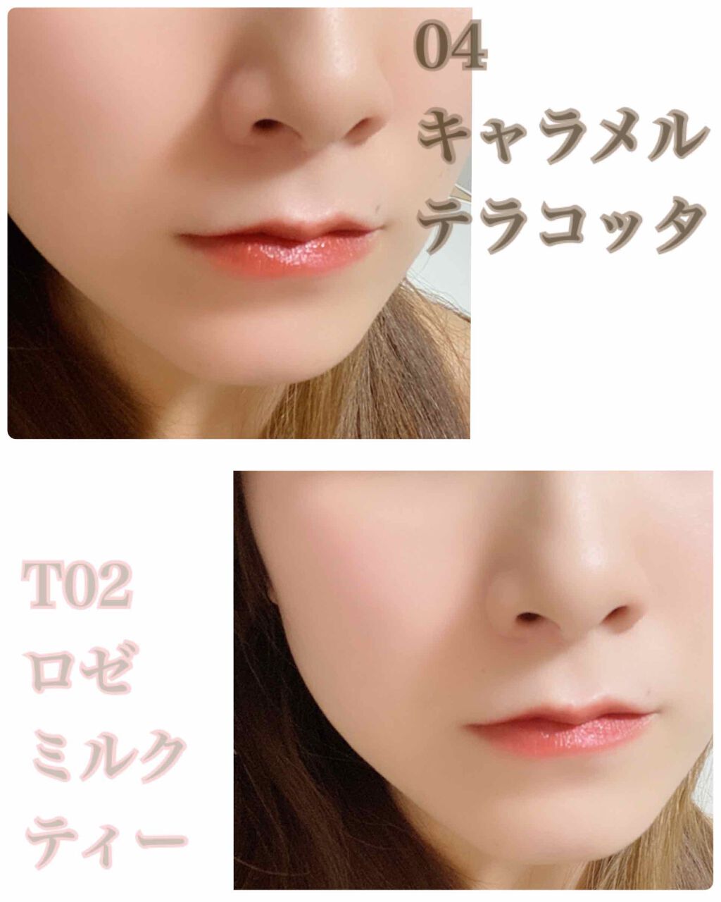 メルティールミナスルージュ/キャンメイク/口紅を使ったクチコミ（2枚目）