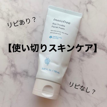 ビジャ フェイシャルフォーム/innisfree/洗顔フォームを使ったクチコミ（1枚目）